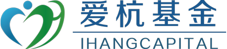 Aihang Fund